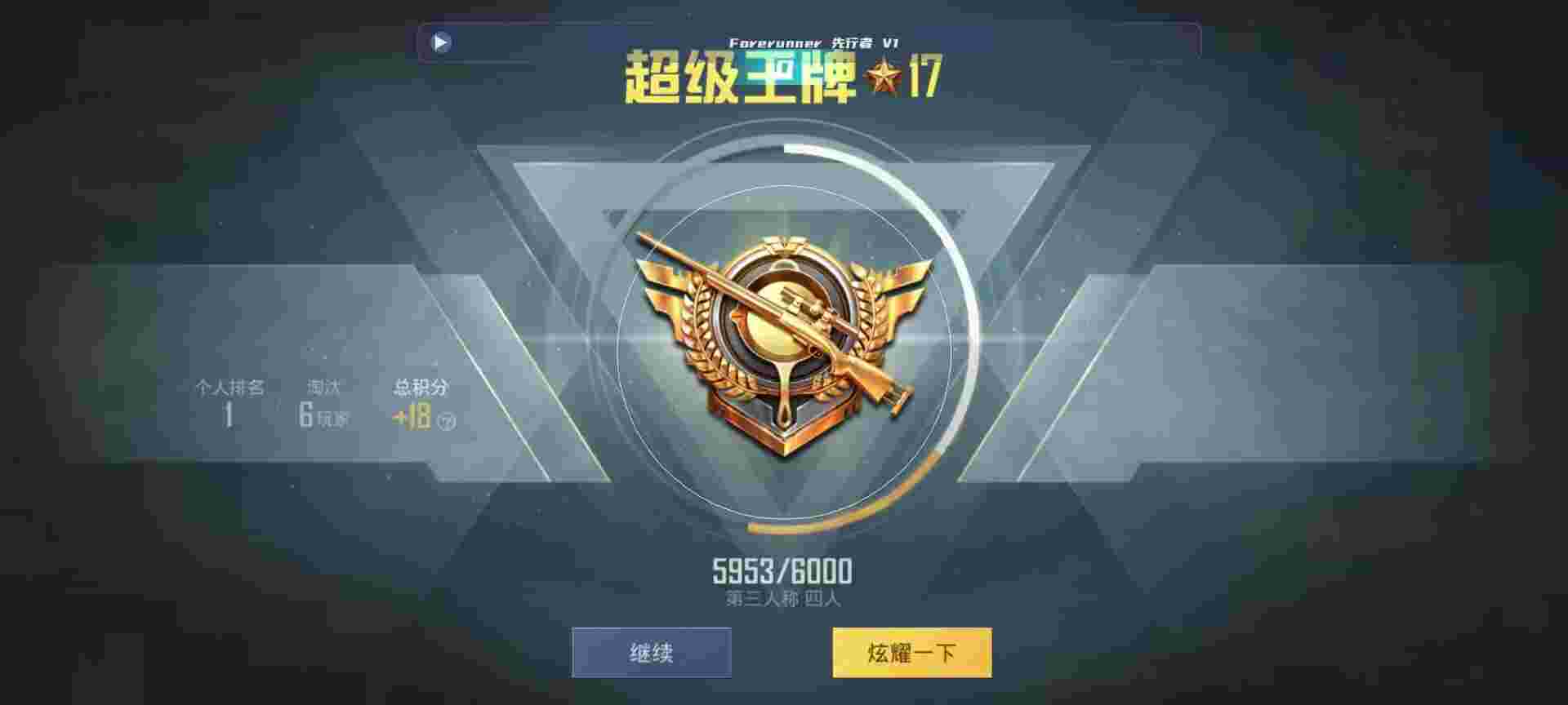 和平精英鸡腿辅助自瞄 - ��ƽ��Ӣ��֪�����������辅助预览图